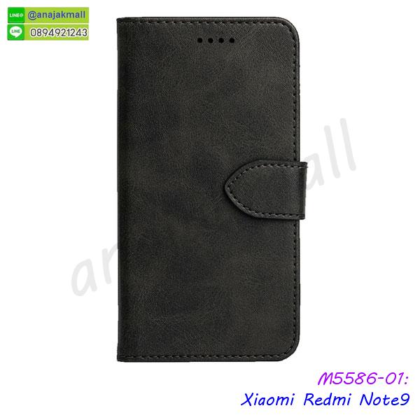 สกรีนเคสตามสั่ง xiaomi redmi note9,เคสแต่งคริสตัล xiaomi redmi note9,เคสยางขอบทองติดแหวน xiaomi redmi note9,กรอบยางติดแหวน xiaomi redmi note9,กรอบยางดอกไม้ติดคริสตัล xiaomi redmi note9,xiaomi redmi note9 เคสประกบหัวท้าย,ยางนิ่มสีใส xiaomi redmi note9 กันกระแทก,เคสหนังรับสายได้ xiaomi redmi note9,เครชคล้องคอ xiaomi redmi note9,ฟิล์มกระจกลายการ์ตูน xiaomi redmi note9,เคสกากเพชรติดแหวน xiaomi redmi note9,เคสกระเป๋า xiaomi redmi note9,เคสสายสะพาย xiaomi redmi note9,เคสกรอบติดเพชรแหวนคริสตัล xiaomi redmi note9,กรอบอลูมิเนียม xiaomi redmi note9,กรอบกระจกเงายาง xiaomi redmi note9,xiaomi redmi note9 กรอบยางแต่งลายการ์ตูน,ซองหนังการ์ตูน xiaomi redmi note9,เคสยางนิ่ม xiaomi redmi note9,พร้อมส่งกันกระแทก xiaomi redmi note9,ยางสีพร้อมขาตั้งกันกระแทก xiaomi redmi note9,xiaomi redmi note9 กรอบประกบหัวท้าย,กรอบกันกระแทก xiaomi redmi note9 พร้อมส่ง,เคสสกรีน 3 มิติ xiaomi redmi note9,ซองหนัง xiaomi redmi note9,xiaomi redmi note9 กรอบยางกระจกเงาคริสตัล,รับสกรีนเคส xiaomi redmi note9,เคส xiaomi redmi note9 กันกระแทกยาง,เคส xiaomi redmi note9 กันกระแทกลายการ์ตูน,เคสพิมพ์ลาย xiaomi redmi note9,เคสมือถือ xiaomi redmi note9,กรอบกันกระแทก xiaomi redmi note9,เคสหนัง xiaomi redmi note9,เคสฝาพับแต่งคริสตัล xiaomi redmi note9,กรอบฝาพับเสี่ยวหมี่note9,เคสพิมพ์ลายโดเรม่อนเสี่ยวหมี่note9,เกราะมือถือเสี่ยวหมี่note9,ซองหนังเสี่ยวหมี่note9