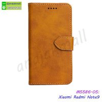 M5586-05 เคสฝาพับ Xiaomi Redmi Note9 สีน้ำตาลอ่อน