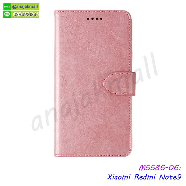 สกรีนเคสตามสั่ง xiaomi redmi note9,เคสแต่งคริสตัล xiaomi redmi note9,เคสยางขอบทองติดแหวน xiaomi redmi note9,กรอบยางติดแหวน xiaomi redmi note9,กรอบยางดอกไม้ติดคริสตัล xiaomi redmi note9,xiaomi redmi note9 เคสประกบหัวท้าย,ยางนิ่มสีใส xiaomi redmi note9 กันกระแทก,เคสหนังรับสายได้ xiaomi redmi note9,เครชคล้องคอ xiaomi redmi note9,ฟิล์มกระจกลายการ์ตูน xiaomi redmi note9,เคสกากเพชรติดแหวน xiaomi redmi note9,เคสกระเป๋า xiaomi redmi note9,เคสสายสะพาย xiaomi redmi note9,เคสกรอบติดเพชรแหวนคริสตัล xiaomi redmi note9,กรอบอลูมิเนียม xiaomi redmi note9,กรอบกระจกเงายาง xiaomi redmi note9,xiaomi redmi note9 กรอบยางแต่งลายการ์ตูน,ซองหนังการ์ตูน xiaomi redmi note9,เคสยางนิ่ม xiaomi redmi note9,พร้อมส่งกันกระแทก xiaomi redmi note9,ยางสีพร้อมขาตั้งกันกระแทก xiaomi redmi note9,xiaomi redmi note9 กรอบประกบหัวท้าย,กรอบกันกระแทก xiaomi redmi note9 พร้อมส่ง,เคสสกรีน 3 มิติ xiaomi redmi note9,ซองหนัง xiaomi redmi note9,xiaomi redmi note9 กรอบยางกระจกเงาคริสตัล,รับสกรีนเคส xiaomi redmi note9,เคส xiaomi redmi note9 กันกระแทกยาง,เคส xiaomi redmi note9 กันกระแทกลายการ์ตูน,เคสพิมพ์ลาย xiaomi redmi note9,เคสมือถือ xiaomi redmi note9,กรอบกันกระแทก xiaomi redmi note9,เคสหนัง xiaomi redmi note9,เคสฝาพับแต่งคริสตัล xiaomi redmi note9,กรอบฝาพับเสี่ยวหมี่note9,เคสพิมพ์ลายโดเรม่อนเสี่ยวหมี่note9,เกราะมือถือเสี่ยวหมี่note9,ซองหนังเสี่ยวหมี่note9