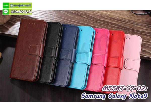 เคสฝาพับ samsung note9 โชว์เบอร์,เคสเพชร samsung note9 คริสตัล,กรอบแต่งคริสตัล samsung note9,เคสยางนิ่มลายการ์ตูนซัมซุง note9,หนังโชว์เบอร์ลายการ์ตูน ซัมซุง note9,กรอบหนังโชว์หน้าจอ ซัมซุง note9,เคสสกรีนทีมฟุตบอล samsung note9,กรอบยางลายการ์ตูน ซัมซุง note9,เคสพลาสติกสกรีนการ์ตูน samsung note9,รับสกรีนเคสภาพคู่ samsung note9,เคสฝาพับรับสาย samsung note9 ไม่ต้องเปิดฝา,เคส samsung note9 กันกระแทก,สั่งสกรีนเคสยางใสนิ่ม ซัมซุง note9,เคสยางใสกันกระแทก samsung note9,เคสโดเรม่อน samsung note9,อลูมิเนียมเงากระจก samsung note9,ฝาพับ samsung note9 คริสตัล,พร้อมส่งเคสมินเนี่ยน,เคสแข็งแต่งเพชร samsung note9,กรอบยาง samsung note9 เงากระจก,กรอบอลูมิเนียม samsung note9