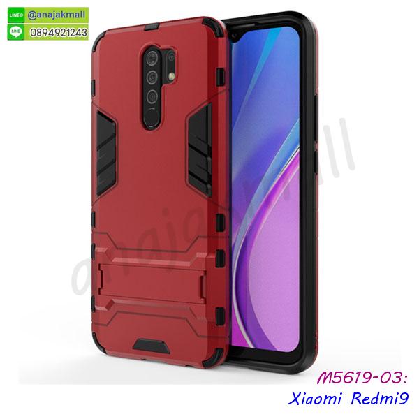 xiaomi redmi9 ฝาพับไดอารี่,กรอบเพชรเงากระจก xiaomi redmi9,หนังโชว์เบอร์ xiaomi redmi9,พร้อมส่งกรอบยางนิ่ม xiaomi redmi9,xiaomi redmi9 ฝาหลังกันกระแทกนิ่ม,เคสมิเนียมกระจกเงา xiaomi redmi9,กรอบนิ่มติดคริสตัล xiaomi redmi9,เคสฝาพับเงากระจก xiaomi redmi9,เคสยางติดแหวนคริสตัล xiaomi redmi9,เคสสกรีนลายการ์ตูน xiaomi redmi9,เคสฝาพับเงากระจกสะท้อน xiaomi redmi9,เคสตัวการ์ตูน xiaomi redmi9,กรอบหนัง xiaomi redmi9 เปิดปิด,เคส 2 ชั้น xiaomi redmi9,กรอบฝาหลัง xiaomi redmi9,เคสฝาพับกระจกxiaomi redmi9,หนังลายการ์ตูนโชว์หน้าจอ xiaomi redmi9,เคสหนังคริสตัล xiaomi redmi9,ขอบโลหะ xiaomi redmi9,xiaomi redmi9 เคสลายเสือดาว,กรอบอลูมิเนียม xiaomi redmi9,พิมพ์ยางลายการ์ตูน xiaomi redmi9,xiaomi redmi9 มิเนียมเงากระจก,พร้อมส่ง xiaomi redmi9 ฝาพับใส่บัตรได้,xiaomi redmi9 ฝาพับแต่งคริสตัล,ปลอกระบายความร้อน xiaomi redmi9,พิมพ์เคสแข็ง xiaomi redmi9