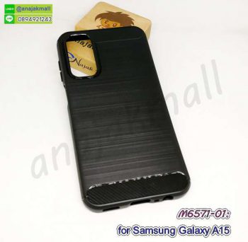 M6571-01 เคส samsung a15 (5G) กันกระแทก กรอบยางกันกระแทกซัมซุงเอ15 สีดำ