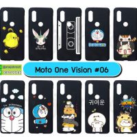 M5315-S06 เคส Moto One Vision พิมพ์ลายการ์ตูน Set06 (เลือกลาย)