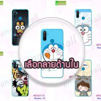 M5593 เคส Realme C3 พิมพ์ลายการ์ตูน (เลือกลาย)