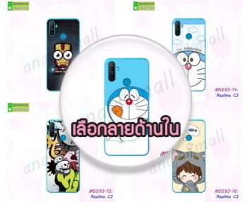 M5593 เคส Realme C3 พิมพ์ลายการ์ตูน (เลือกลาย)