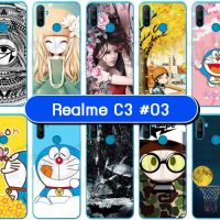 M5593-S03 เคส Realme C3 พิมพ์ลายการ์ตูน Set03 (เลือกลาย)