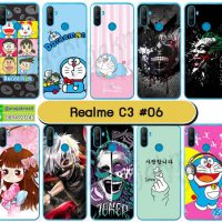 M5593-S06 เคส Realme C3 พิมพ์ลายการ์ตูน Set06 (เลือกลาย)