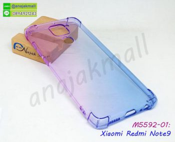M5592-01 เคสยางกันกระแทก Xiaomi Redmi Note9 สีม่วง-น้ำเงิน