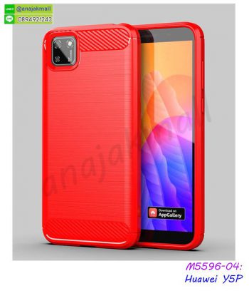 M5596-04 เคสยางกันกระแทก Huawei Y5P สีแดง