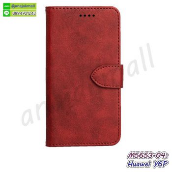 M5653-04 เคสฝาพับ Huawei Y6P สีแดง