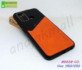 M5658-03 เคส Vivo Y50 ขอบยาง หลังลายหนัง สีส้ม