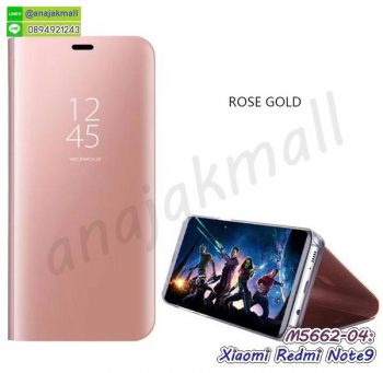 M5662-04 เคสฝาพับ Xiaomi Redmi Note9 เงากระจก สีทองชมพู