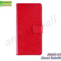 M5691-07 เคสฝาพับ Xiaomi Redmi9C สีแดง