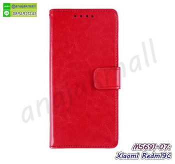 M5691-07 เคสฝาพับ Xiaomi Redmi9C สีแดง