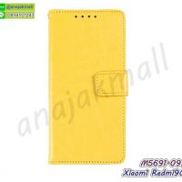 M5691-09 เคสฝาพับ Xiaomi Redmi9C สีเหลือง