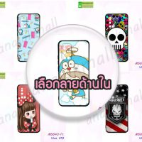 M5643 เคส Vivo V19 พิมพ์ลายการ์ตูน (เลือกลาย)