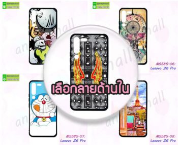 M5585 เคส Lenovo Z6 Pro พิมพ์ลายการ์ตูน (เลือกลาย)