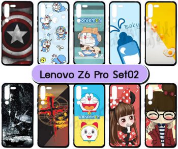 M5585-S02 เคส Lenovo Z6 Pro พิมพ์ลายการ์ตูน Set02 (เลือกลาย)