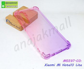 M5597-03 เคสยางกันกระแทก Xiaomi Mi Note10 Lite สีชมพู-ม่วง