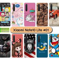 M5675-S01 เคส Xiaomi Mi Note10 Lite พิมพ์ลายการ์ตูน Set01 (เลือกลาย)