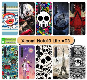 M5675-S03 เคส Xiaomi Mi Note10 Lite พิมพ์ลายการ์ตูน Set03 (เลือกลาย)