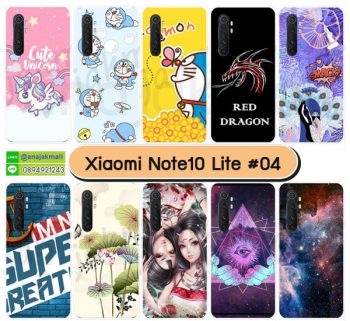 M5675-S04 เคส Xiaomi Mi Note10 Lite พิมพ์ลายการ์ตูน Set04 (เลือกลาย)