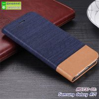 M5731-01 เคสฝาพับ Samsung A71 สีน้ำเงิน