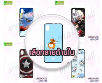 M5700 เคส Wiko Y61 พิมพ์ลายการ์ตูน (เลือกลาย)