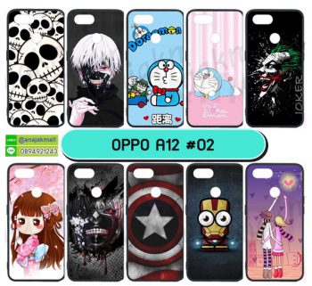 M5681-S02 เคสยาง oppo a12 พิมพ์ลายการ์ตูน Set02 (เลือกลาย)