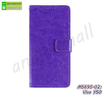 M5695-02 เคสฝาพับ Vivo Y50 สีม่วง