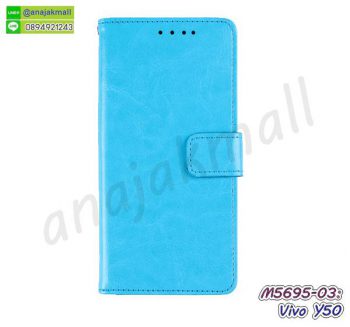 M5695-03 เคสฝาพับ Vivo Y50 สีฟ้า