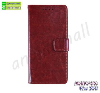 M5695-05 เคสฝาพับ Vivo Y50 สีน้ำตาล