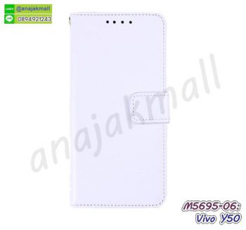 M5695-06 เคสฝาพับ Vivo Y50 สีขาว