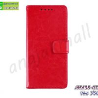 M5695-07 เคสฝาพับ Vivo Y50 สีแดง