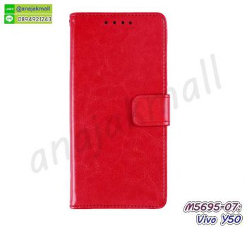 M5695-07 เคสฝาพับ Vivo Y50 สีแดง