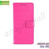 M5695-08 เคสฝาพับ Vivo Y50 สีชมพู