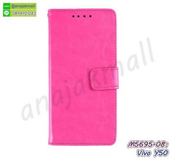 M5695-08 เคสฝาพับ Vivo Y50 สีชมพู