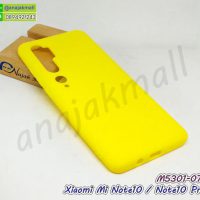 M5301-07 เคสยางนิ่ม Xiaomi Mi Note10 สีเหลือง