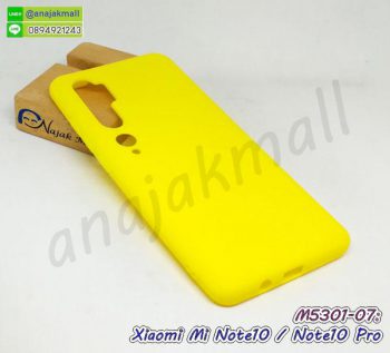 M5301-07 เคสยางนิ่ม Xiaomi Mi Note10 สีเหลือง