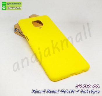 M5509-06 เคสยาง Xiaomi Redmi Note9S / Note9 Pro สีเหลือง