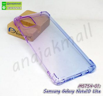 M5754-01 เคสยางกันกระแทก samsung note10 lite สีม่วง-น้ำเงิน