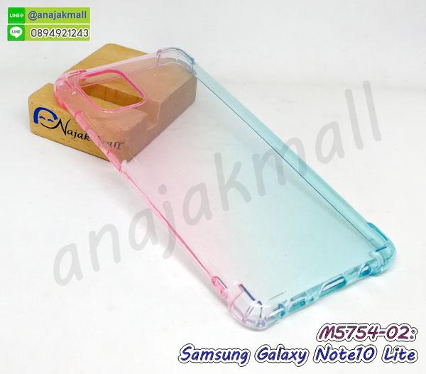 เคสตัวการ์ตูน samsung note10 lite,กันกระแทกเหน็บเอว samsung note10 lite,เคสไดอารี่ note10 lite ใส่บัตร,กรอบนิ่มยางกันกระแทก ซัมซุง note10 lite,ซัมซุง note10 lite เคสเงากระจก,เคสขอบอลูมิเนียม samsung note10 lite,เคสโชว์เบอร์ samsung note10 lite,สกรีนเคสโดเรม่อน samsung note10 lite,กรอบนิ่มลายวันพีช samsung note10 lite,กรอบซัมซุง note10 lite ประกบสีแดง,เคสแข็งหนัง samsung note10 lite,ยางใส samsung note10 lite,เคสแข็งใส samsung note10 lite,สกรีนวันพีช samsung note10 lite,เคทสกรีนทีมฟุตบอล samsung note10 lite,สกรีนเคสนิ่มลายหิน ซัมซุง note10 lite,กระเป๋าสะพาย samsung note10 lite คริสตัล,เกราะมือถือซัมซุง note10 lite ลายการ์ตูน,ซิลิโคน samsung note10 lite การ์ตูน,กรอบนิ่ม samsung note10 lite