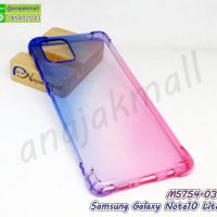 M5754-03 เคสยางกันกระแทก samsung note10 lite สีน้ำเงิน-ชมพู