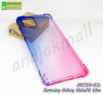 M5754-03 เคสยางกันกระแทก samsung note10 lite สีน้ำเงิน-ชมพู