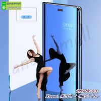 M5778-03 เคสฝาพับ Xiaomi Mi10t / Mi10t Pro เงากระจก สีฟ้า