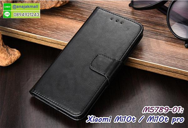 เคสฝาพับกระจกxiaomi mi10t,หนังลายการ์ตูนโชว์หน้าจอ xiaomi mi10t,เคสหนังคริสตัล xiaomi mi10t,ขอบโลหะ xiaomi mi10t,xiaomi mi10t เคสลายเสือดาว,กรอบอลูมิเนียม xiaomi mi10t,พิมพ์ยางลายการ์ตูน xiaomi mi10t,xiaomi mi10t มิเนียมเงากระจก,พร้อมส่ง xiaomi mi10t ฝาพับใส่บัตรได้,xiaomi mi10t ฝาพับแต่งคริสตัล,ปลอกระบายความร้อน xiaomi mi10t,พิมพ์เคสแข็ง xiaomi mi10t,xiaomi mi10t ยางนิ่มพร้อมสายคล้องมือ,สกรีนยางนิ่ม xiaomi mi10t การ์ตูน,เคสระบายความร้อน xiaomi mi10t,เคสกันกระแทก xiaomi mi10t,xiaomi mi10t เคสพร้อมส่ง,เคสขอบสียางนิ่ม xiaomi mi10t,เคสฝาพับ xiaomi mi10t,ยางนิ่มเคสมือถือเสี่ยวหมี่ mi10t,สกรีนเคสตามสั่ง xiaomi mi10t,เคสแต่งคริสตัล xiaomi mi10t,เคสยางขอบทองติดแหวน xiaomi mi10t