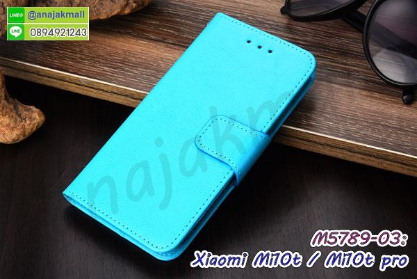 เคสฝาพับกระจกxiaomi mi10t,หนังลายการ์ตูนโชว์หน้าจอ xiaomi mi10t,เคสหนังคริสตัล xiaomi mi10t,ขอบโลหะ xiaomi mi10t,xiaomi mi10t เคสลายเสือดาว,กรอบอลูมิเนียม xiaomi mi10t,พิมพ์ยางลายการ์ตูน xiaomi mi10t,xiaomi mi10t มิเนียมเงากระจก,พร้อมส่ง xiaomi mi10t ฝาพับใส่บัตรได้,xiaomi mi10t ฝาพับแต่งคริสตัล,ปลอกระบายความร้อน xiaomi mi10t,พิมพ์เคสแข็ง xiaomi mi10t,xiaomi mi10t ยางนิ่มพร้อมสายคล้องมือ,สกรีนยางนิ่ม xiaomi mi10t การ์ตูน,เคสระบายความร้อน xiaomi mi10t,เคสกันกระแทก xiaomi mi10t,xiaomi mi10t เคสพร้อมส่ง,เคสขอบสียางนิ่ม xiaomi mi10t,เคสฝาพับ xiaomi mi10t,ยางนิ่มเคสมือถือเสี่ยวหมี่ mi10t,สกรีนเคสตามสั่ง xiaomi mi10t,เคสแต่งคริสตัล xiaomi mi10t,เคสยางขอบทองติดแหวน xiaomi mi10t