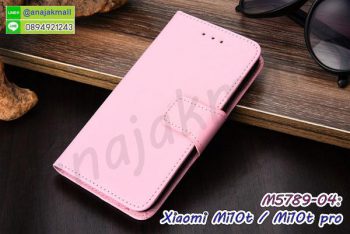 M5789-04 เคสฝาพับ Xiaomi Mi10t / Mi10t Pro สีชมพูอ่อน