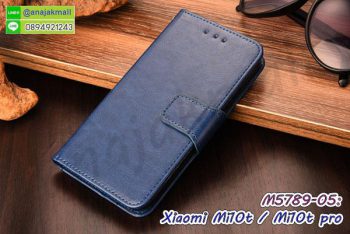 M5789-05 เคสฝาพับ Xiaomi Mi10t / Mi10t Pro สีน้ำเงิน