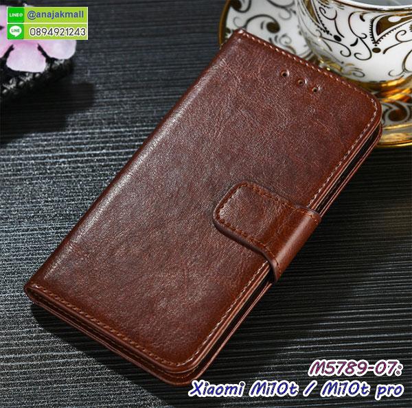 เคสฝาพับกระจกxiaomi mi10t,หนังลายการ์ตูนโชว์หน้าจอ xiaomi mi10t,เคสหนังคริสตัล xiaomi mi10t,ขอบโลหะ xiaomi mi10t,xiaomi mi10t เคสลายเสือดาว,กรอบอลูมิเนียม xiaomi mi10t,พิมพ์ยางลายการ์ตูน xiaomi mi10t,xiaomi mi10t มิเนียมเงากระจก,พร้อมส่ง xiaomi mi10t ฝาพับใส่บัตรได้,xiaomi mi10t ฝาพับแต่งคริสตัล,ปลอกระบายความร้อน xiaomi mi10t,พิมพ์เคสแข็ง xiaomi mi10t,xiaomi mi10t ยางนิ่มพร้อมสายคล้องมือ,สกรีนยางนิ่ม xiaomi mi10t การ์ตูน,เคสระบายความร้อน xiaomi mi10t,เคสกันกระแทก xiaomi mi10t,xiaomi mi10t เคสพร้อมส่ง,เคสขอบสียางนิ่ม xiaomi mi10t,เคสฝาพับ xiaomi mi10t,ยางนิ่มเคสมือถือเสี่ยวหมี่ mi10t,สกรีนเคสตามสั่ง xiaomi mi10t,เคสแต่งคริสตัล xiaomi mi10t,เคสยางขอบทองติดแหวน xiaomi mi10t